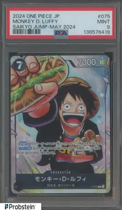 Auction #6 PSA 9 Luffy Saikyo Jump May Issue One Piece Gakuen P-075 Promo - Image 1