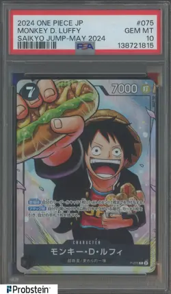 Auction #5 PSA 10 Luffy Saikyo Jump May Issue One Piece Gakuen P-075 Promo - Image 1