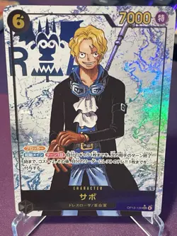 Sabo OP13-120 Carrying on His Will - One Piece CCG Japanese - Image 1