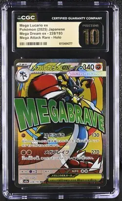 🔥 Pokemon Mega Lucario ex 228/193 Mega Dream ex – Japanese CGC Pristine 10 🔥 - Image 1