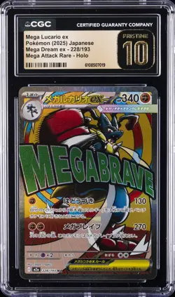 2025 POKEMON JPN MEGA DREAM EX #228/193 MEGA LUCARIO EX CGC 10 PRISTINE - Image 1