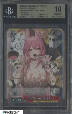 2024 WS NIK/S117-062SP Japanese Lion's Heart Leona Signed BGS 10 PRISTINE - Image 1