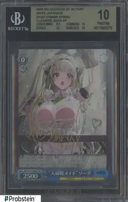 2024 WS NIK/S117-089SP Japanese Spring Cleaning Soda Signed BGS 10 PRISTINE - Image 1