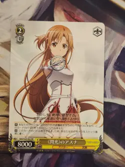 Weiss Schwarz Sword Art Online SAO/S20-002 RR Japanese Asuna - Image 1