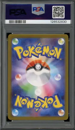 PSA 10 Gem Mint JPN Zekrom ex SR sv11B Black Bolt 161/086 Pokemon - Image 2