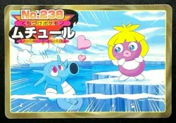 Smoochum Horsea 238 Pokemon Top sun Battle Card TCG Nintendo Japanese Japan - Image 1