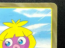 Smoochum Horsea 238 Pokemon Top sun Battle Card TCG Nintendo Japanese Japan - Image 4