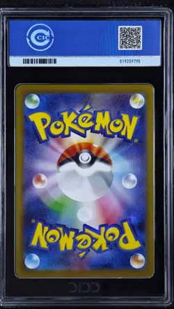 CCIC 10 Gem Mint Pokemon Card N's Zoroark Ex SAR 127/100 Battle Partners SV9 Jpn - Image 2