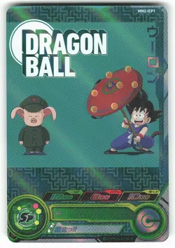 Oolong & Son Goku MM2-ICP1 Super Dragon Ball Heroes Card - Image 1