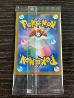 Team Rocket s Giovanni promo 270/SV-P BOSS Japanese Pokemon Card - Sealed - Image 2