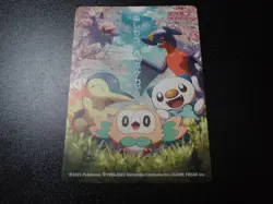 Pokemon Card Spring 2022 Sword & Shield Sticker Garchomp etc #5910 EX - Image 1