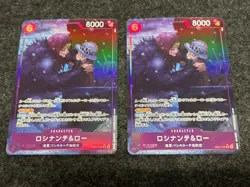 ONE PIECE Card Game Rosinante & Law Extra Booster EGGHEAD CRISIS japanese 1set - Image 1