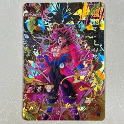 【Dragon Ball Heroes Card】Son Goku : Xeno BM12-HCP4 CP Promo Holo Japanese F/S - Image 1
