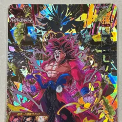 【Dragon Ball Heroes Card】Son Goku : Xeno BM12-HCP4 CP Promo Holo Japanese F/S - Image 2