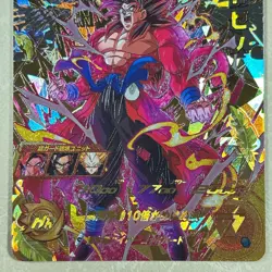 【Dragon Ball Heroes Card】Son Goku : Xeno BM12-HCP4 CP Promo Holo Japanese F/S - Image 3