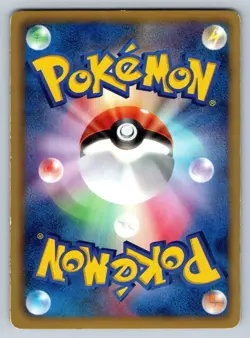 Riolu - Hail Blizzard BW3 033/052 1st Edition Vintage Japanese Pokemon Card LP - Image 2