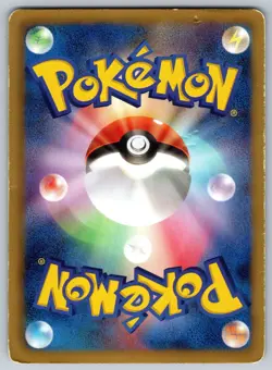 Plusle - Dark Rush BW4 026/069 1st Edition Japanese Pokemon Card HP - Image 2