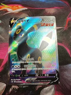 Umbreon V SR 084/069 Korean s6a Eevee Heroes Full Art Pokemon Card - Image 1