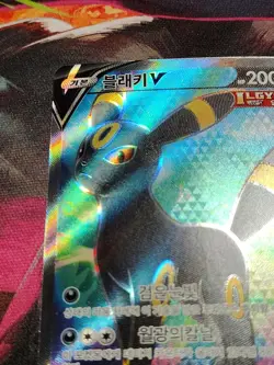 Umbreon V SR 084/069 Korean s6a Eevee Heroes Full Art Pokemon Card - Image 2