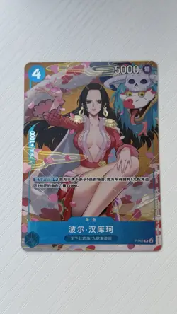 2025 One Piece Boa Hancock Chinese New Year P-066 Red Packet Promo NM/Mint Card - Image 1