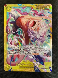 Monkey D. Luffy EB04-061 SEC EGGHEAD CRISIS ONE PIECE Card Japanese NM - Image 1