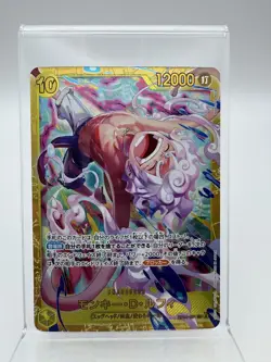 ONE PIECE Card Monkey D. Luffy EB04-061 SEC Egghead Crisis Japanese Tracked - Image 1