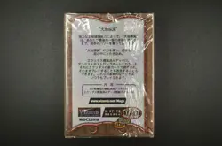 NEW Japanese Magic the Gathering Exodus Groundbreaker Preconstructed Theme Deck - Image 2