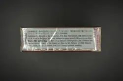 NEW Japanese Magic the Gathering Exodus Groundbreaker Preconstructed Theme Deck - Image 3