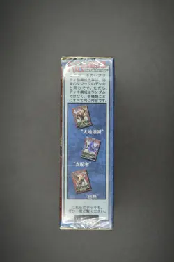 NEW Japanese Magic the Gathering Exodus Widowmaker Preconstructed Theme Deck - Image 4