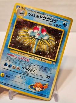Misty's Tentacruel No. 073 Holo Rare Japanese Pokemon Pocket Monsters 1174 - Image 4