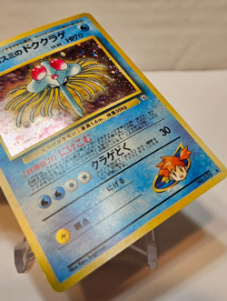 Misty's Tentacruel No. 073 Holo Rare Japanese Pokemon Pocket Monsters 1174 - Image 5