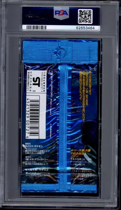 2000 Pokemon Japanese Neo Revelation Booster Pack PSA 10 GEM MINT - Image 2