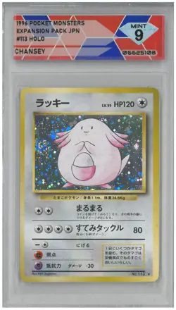 1996 Pokemon Expansion Pack Japan CHANSEY #113 Holo 💎 DSG 9 Mint - Image 1