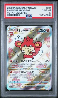 2022 POKEMON JPN SWORD & SHIELD VSTAR UNIVERSE FULL ART/SIMISEAR VSTAR PSA 10 - Image 1