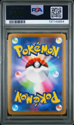 2022 POKEMON JPN SWORD & SHIELD VSTAR UNIVERSE FULL ART/SIMISEAR VSTAR PSA 10 - Image 2