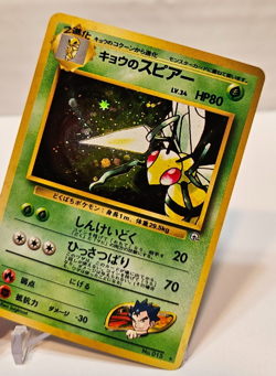 Koga's Beedrill No. 015 Holo Rare Japanese Pokemon Pocket Monsters 1198 - Image 4