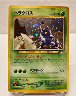 Heracross No. 214 Holo Rare Japanese Pokemon Pocket Monsters 1200 - Image 1