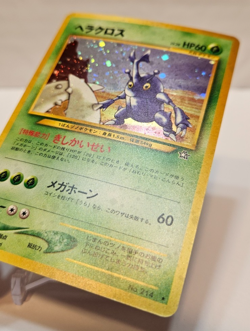 Heracross No. 214 Holo Rare Japanese Pokemon Pocket Monsters 1200 - Image 2