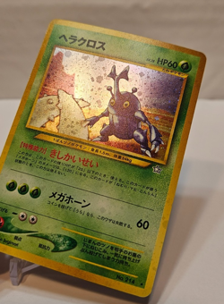 Heracross No. 214 Holo Rare Japanese Pokemon Pocket Monsters 1200 - Image 3