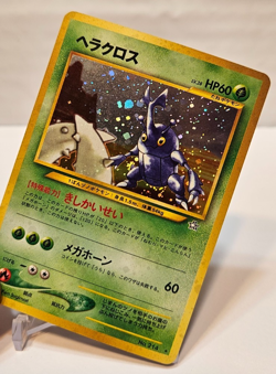 Heracross No. 214 Holo Rare Japanese Pokemon Pocket Monsters 1200 - Image 4