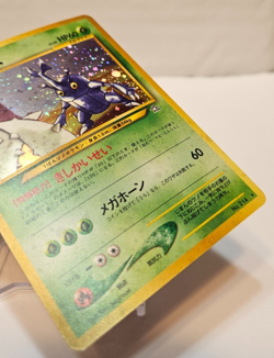 Heracross No. 214 Holo Rare Japanese Pokemon Pocket Monsters 1200 - Image 5