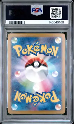 2022 POKEMON JPN SWORD & SHIELD VSTAR UNIVERSE #015 RADIANT CHARIZARD PSA 10 - Image 2