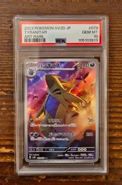 PSA 10 Tyranitar Art Rare AR 079/071 sv2D Cray Burst Japanese Pokemon Card 2023 - Image 1
