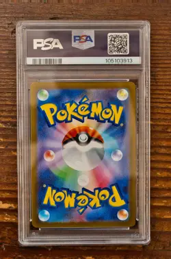 PSA 10 Tyranitar Art Rare AR 079/071 sv2D Cray Burst Japanese Pokemon Card 2023 - Image 2