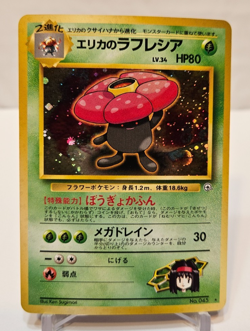 Erika's Vileplume No. 045 Holo Rare Japanese Pokemon Pocket Monsters 1209 - Image 1