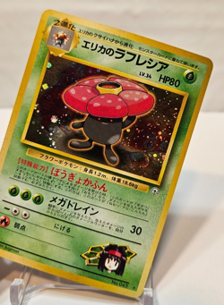 Erika's Vileplume No. 045 Holo Rare Japanese Pokemon Pocket Monsters 1209 - Image 4