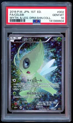 Pokemon 2016 Japanese PSA 10 Celebi Mythical Legendary Dream Shine 002/036 - Image 1