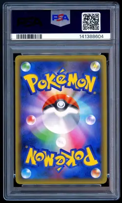 Pokemon 2016 Japanese PSA 10 Celebi Mythical Legendary Dream Shine 002/036 - Image 2