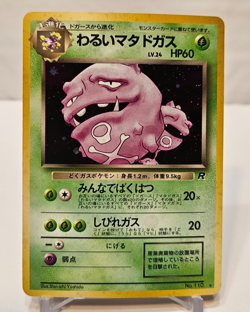 Weezing No. 110 Holo Rare Japanese Pokemon Pocket Monsters 1228 - Image 1