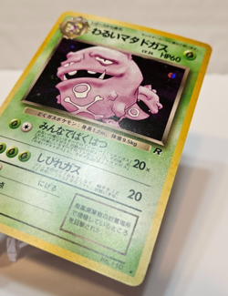 Weezing No. 110 Holo Rare Japanese Pokemon Pocket Monsters 1228 - Image 2
